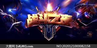 今年会jinnianhui金字招牌 游戏原画师还有前途么