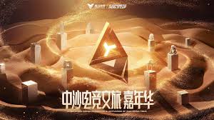 今年会官方网站 怎样搞乱游戏程序设置